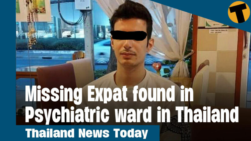 Thailand News Today | Missing Expat found in Psychiatric ward in Thailand