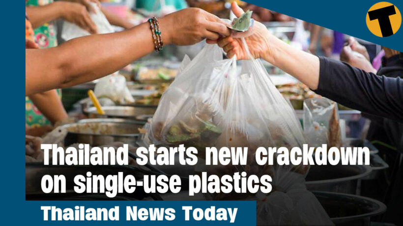 Thailand News Today | Thailand starts new crackdown on single-use plastics