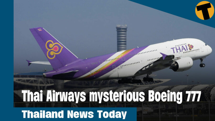 Thailand News Today | Thai Airways mysterious Boeing 777