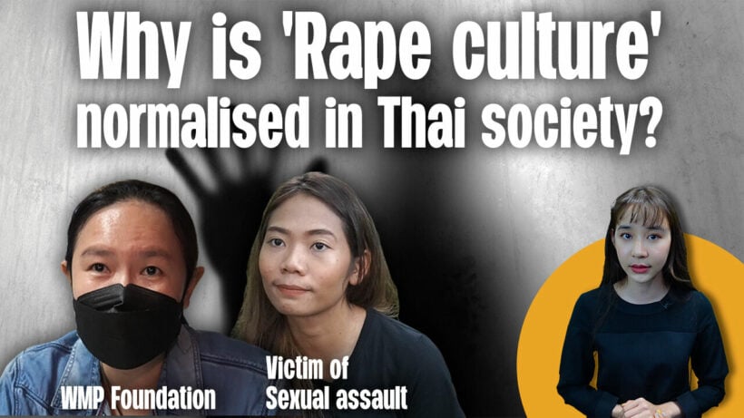 Why is “Rape Culture” normalised in Thai society | This is Thailand