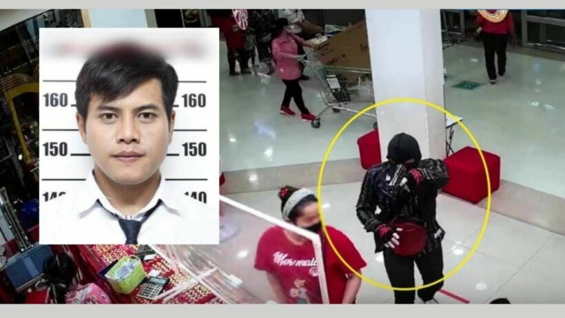 Thai robber who stole gold valued around 4.5 million baht caught