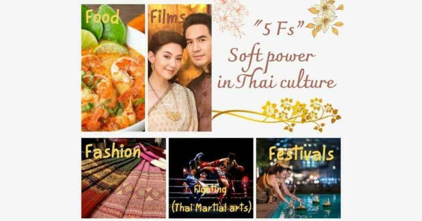 Thai government promotes the 5 Fs: Food, films, fashion, fighting and festivals