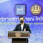 CCSA delays easing entry restrictions to Thailand&#8230; until after Songkran festival | Thaiger