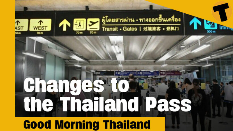 Changes to the Thailand Pass | GMT