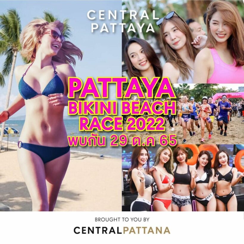 The Bikini Beach Race to take place in Pattaya this October | News by Thaiger