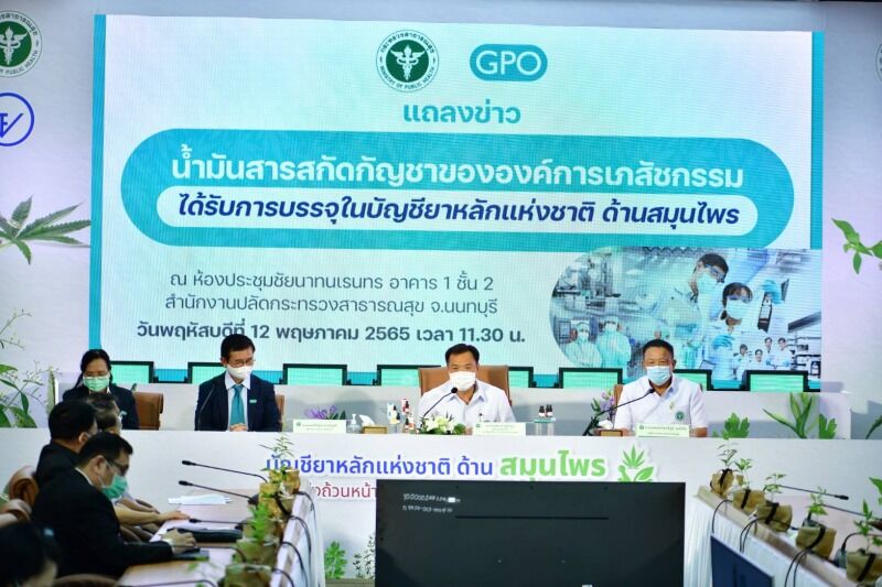 Government hospitals in Thailand allowed to prescribe cannabis oil for free