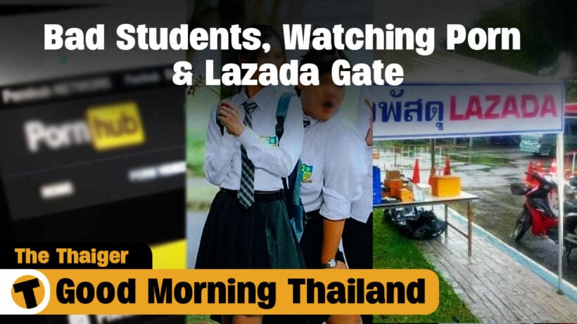 Bad Students, Watching Porn & Lazada Gate | GMT