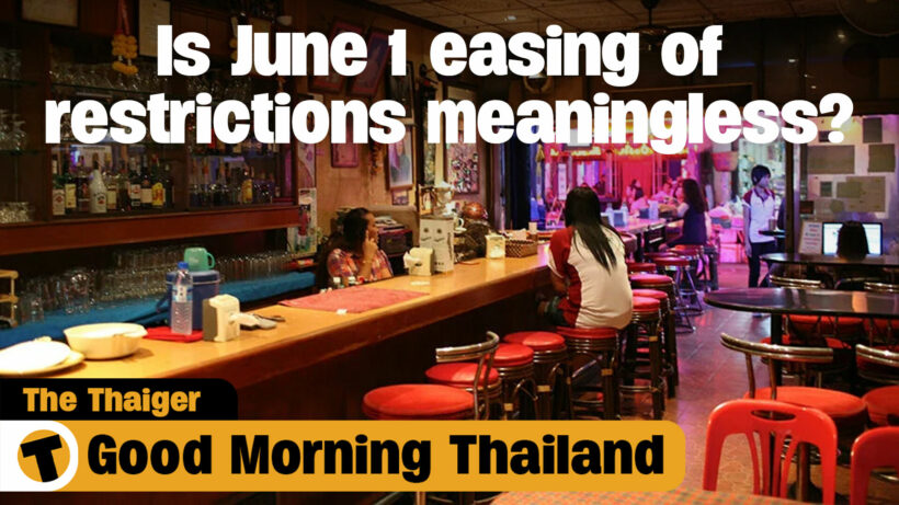 Is June 1 easing of restrictions meaningless? | GMT