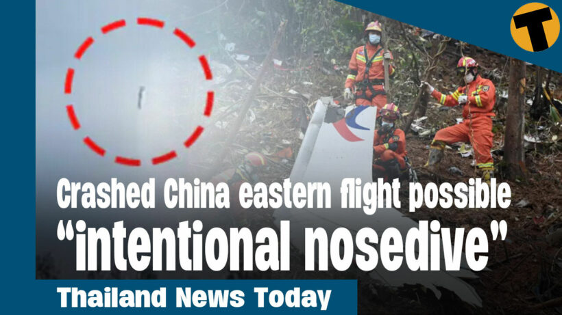 Thailand News Today | Crashed China eastern flight possible “intentional nosedive”