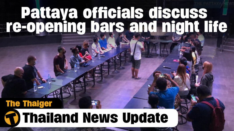 Thailand News Update | Pattaya officials discuss re-opening bars and night life