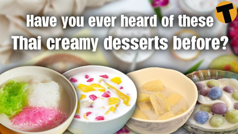 Thai Coconut Milk Desserts U shouldn’t miss!! | This is Thailand