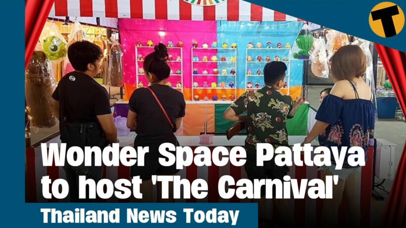 Thailand News Today | Wonder Space Pattaya to host ‘The Carnival’