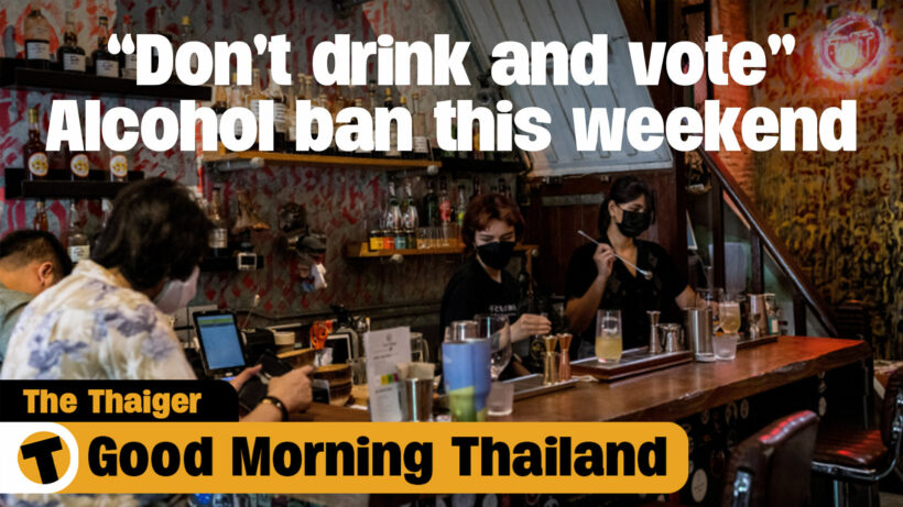 “Don’t drink and vote” Alcohol ban this weekend | GMT