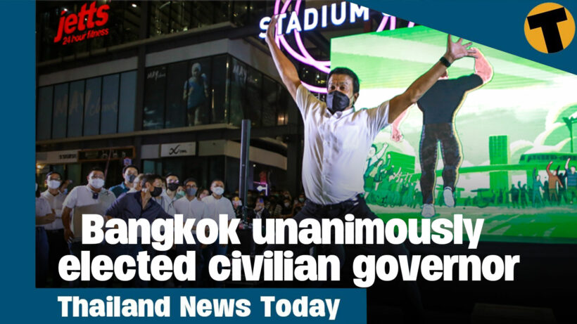 Thailand News Today | Bangkok unanimously elected civilian governor