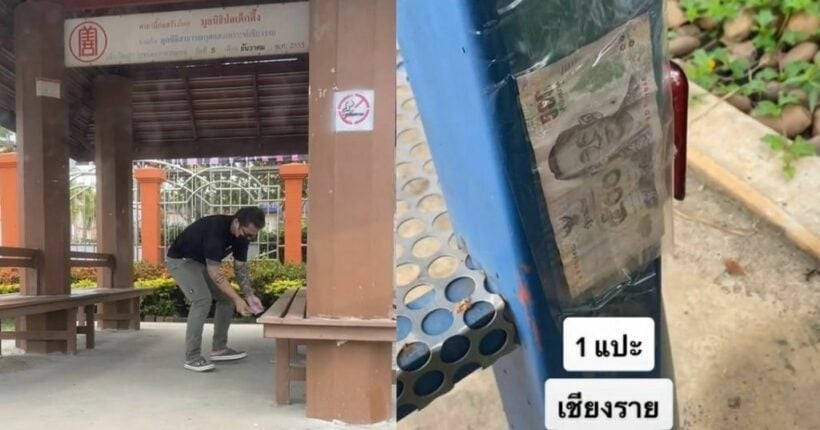 Chiang Rai businessman gives away cash with a mini treasure hunt