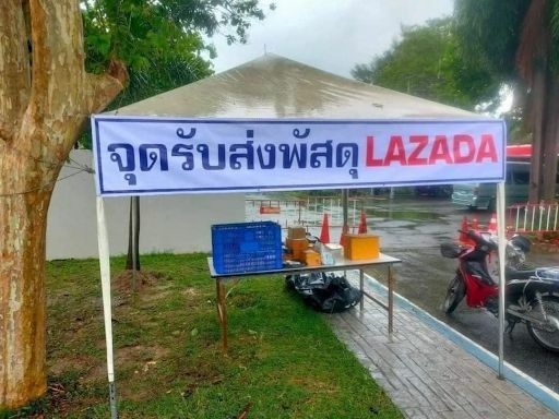 Lazada-gate update: Lazada banned from entering Royal Thai Army premises