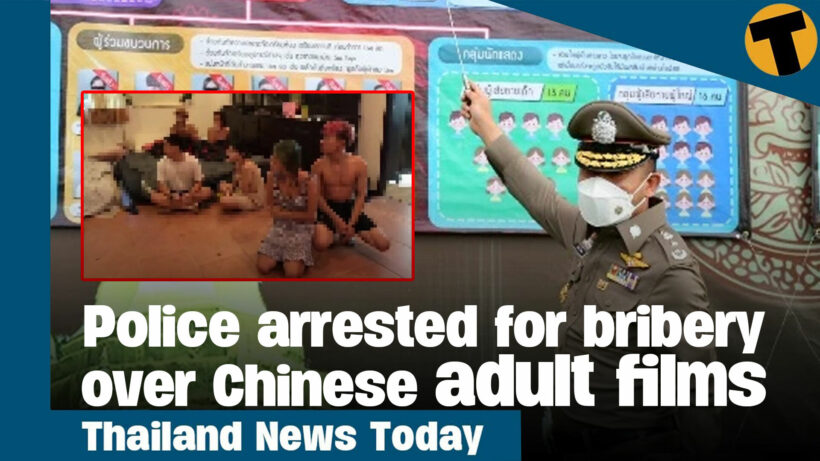 Thailand News Today | Police arrested for bribery over Chinese adult films