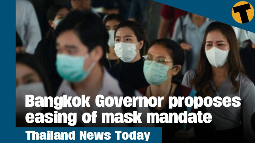 Thailand News Today | Bangkok Governor proposes easing of mask mandate