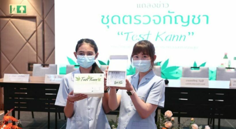 Thailand develops cannabis test kits that detect THC levels in 15 minutes