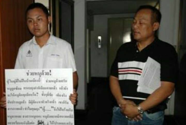 Thai Police ordered to pay 3.4 million baht for torturing teenager