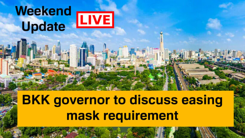 BKK Governor to Discuss Easing of Mask Requirements | Weekend Update