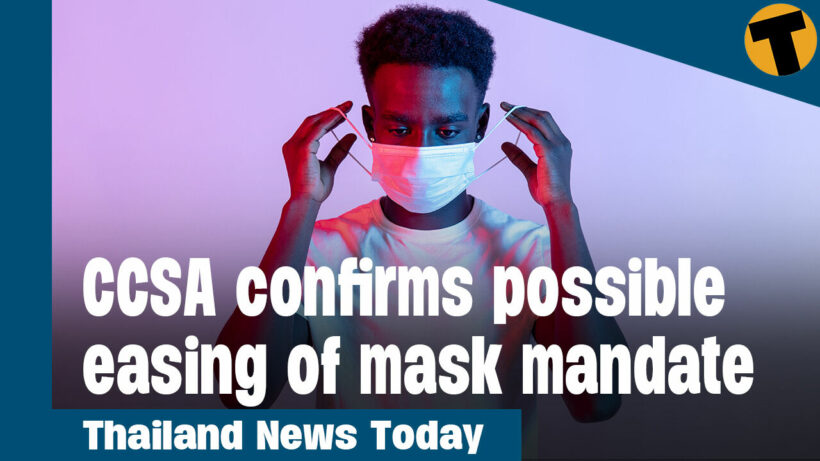 Thailand News Today | CCSA confirms possible easing of mask mandate