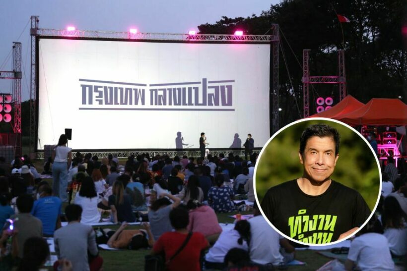 Bangkok chief insists no entertainment events will be cancelled 