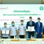 Thailand to receive new LAAB Covid vaccine by end of the month | Thaiger