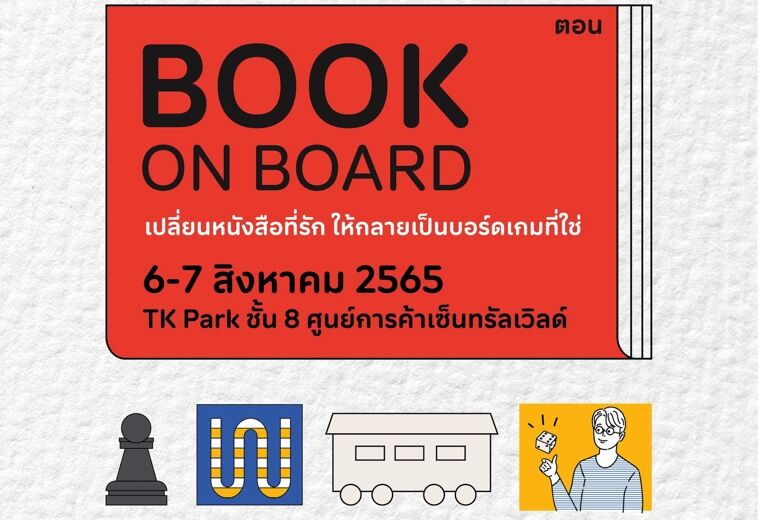 Bangkok learning centre to host award ceremony for board game competition