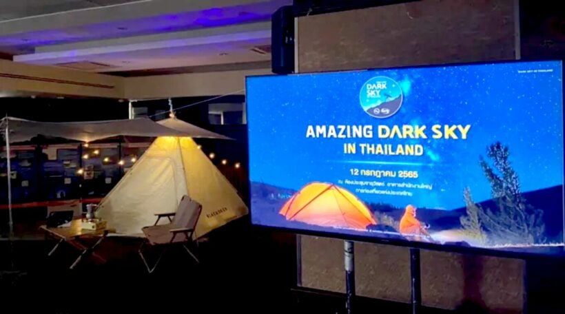 Amazing Dark Sky Thailand programme by TAT to boost stargazing