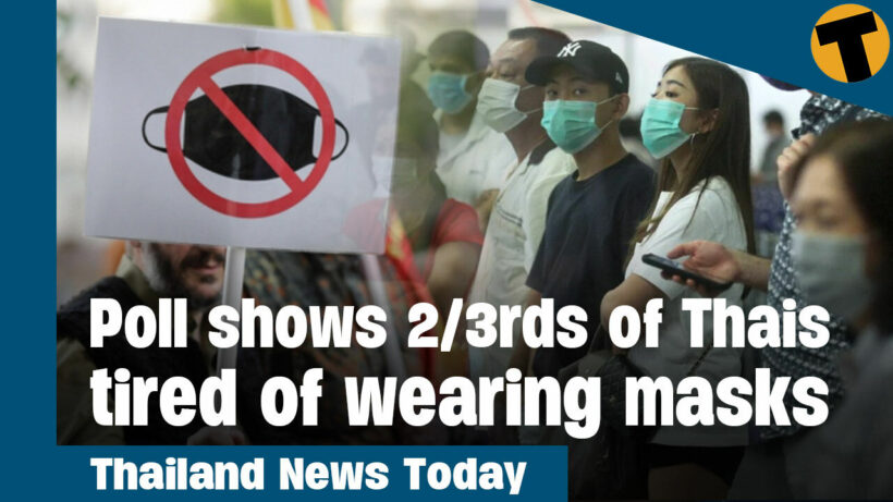 Thailand News Today | Poll shows 2/3rds of Thais tired of wearing masks