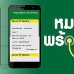 Mor Prom to transition from Covid to a full healthcare app | Thaiger