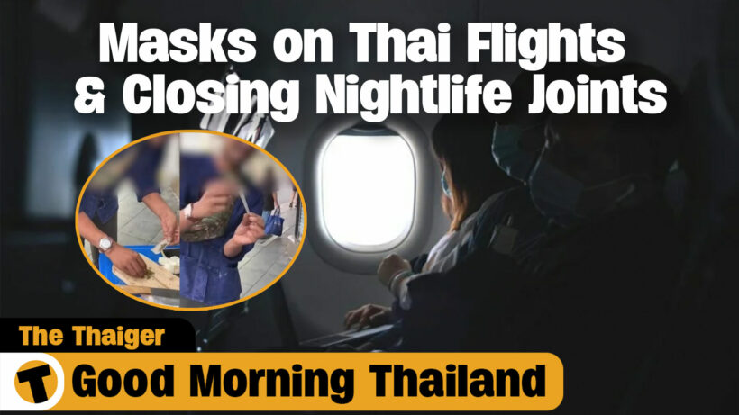 Masks on Thai Flights & Closing Nightlife Joints | GMT