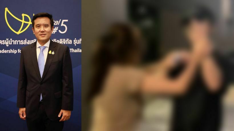 Thailand admits using surveillance to spy on democracy activists | News by Thaiger