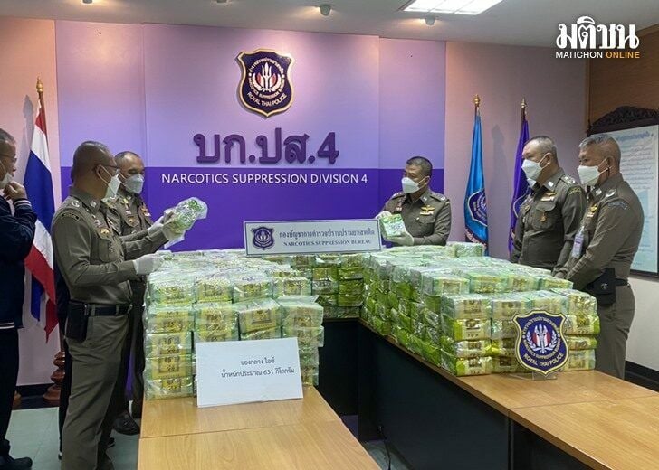 Thai police seize meth with a street value of 600 million baht