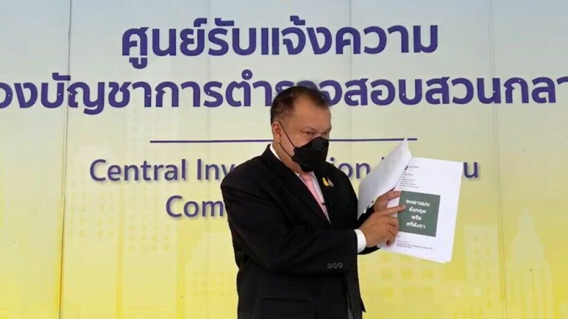 Former MP faces sedition charge against Thai government