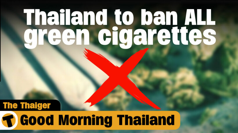 Thailand to ban ALL green cigarettes | GMT