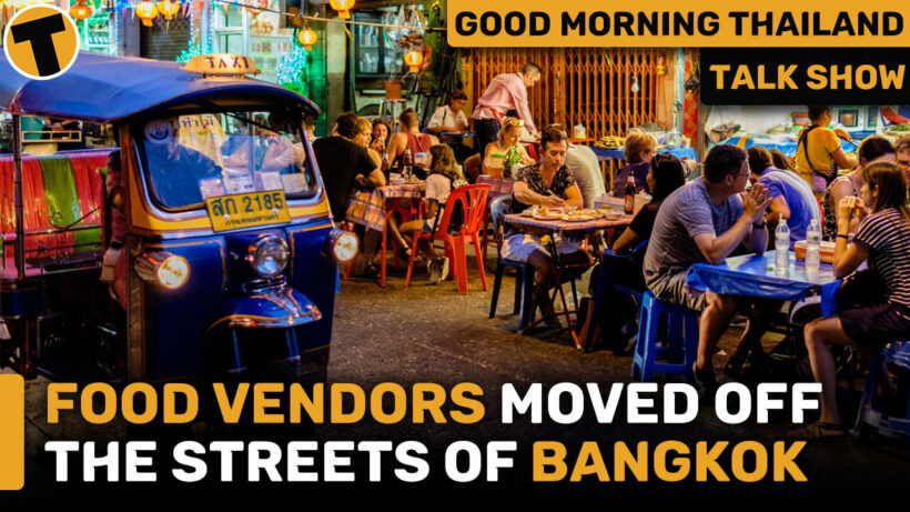 Bangkok Food Vendors Re-located off the streets | GMT