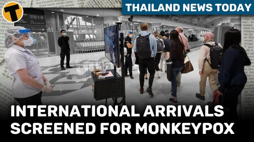 Thailand News Today | Airports screen international arrivals for monkeypox