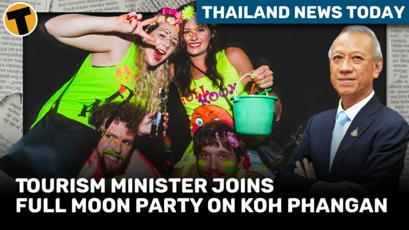 Thailand News Today | Tourism minister joins Full Moon Party on Koh PhaNgan