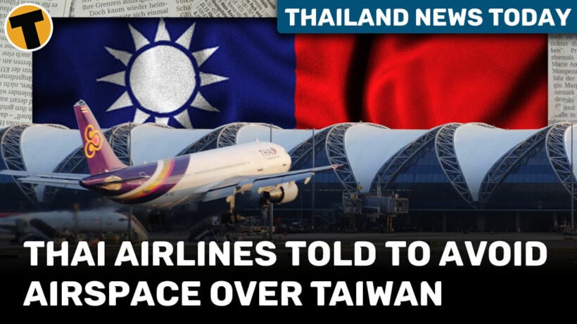 Thailand News Today | Thai airlines told to avoid airspace over Taiwan