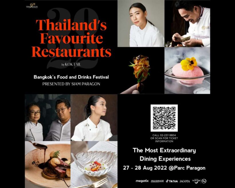 Thailand’s Favourite Restaurants 2022 by Koktail to be presented by Siam Paragon