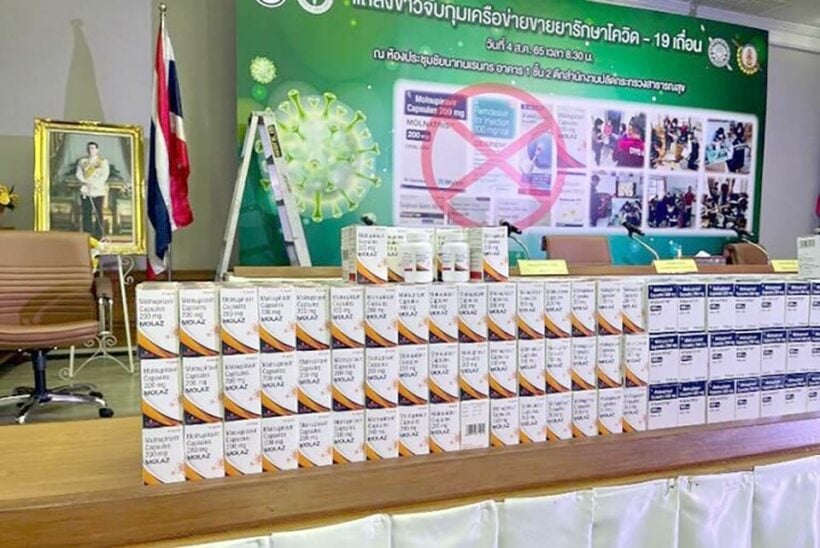 3 Covid-19 drug smugglers face 5 years in Thailand jail