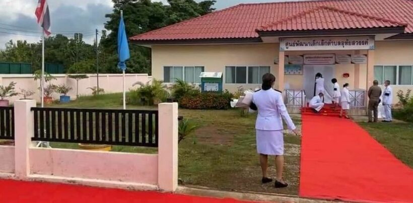 daycare centre mass shooting