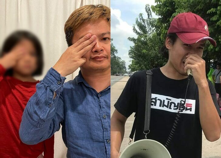 Thai activists and politician show support for protester blinded by rubber bullet