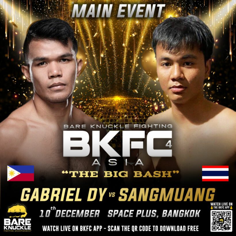 Free stream bare on sale knuckle fc 6