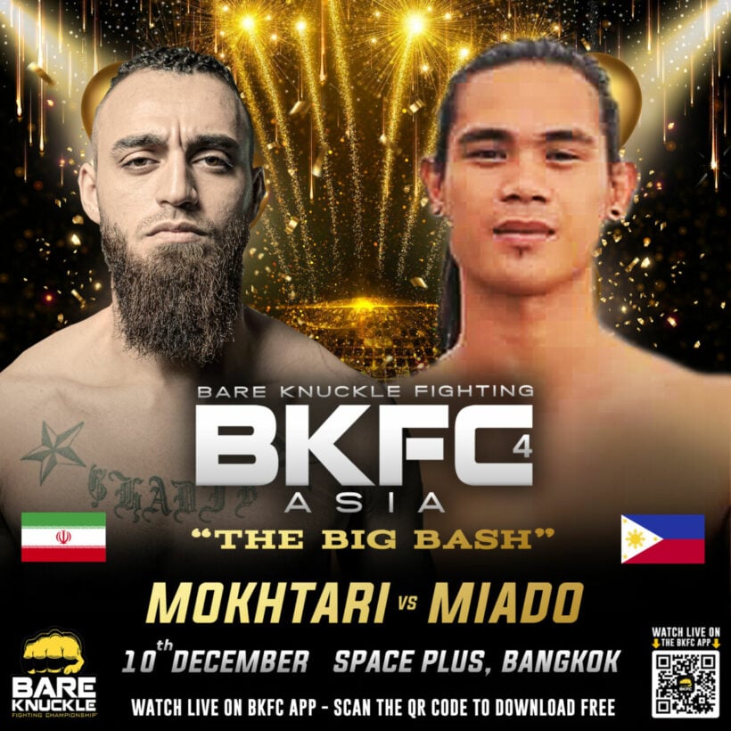 Watch bkfc 6 hot sale online free