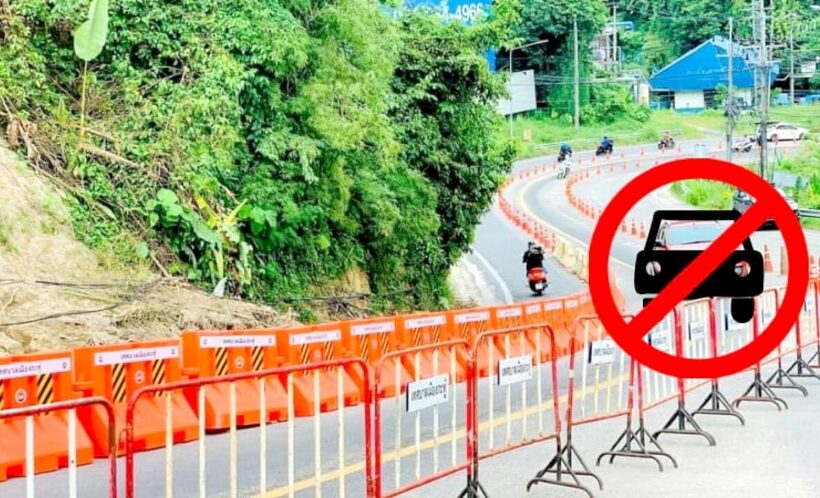 Patong Hill road closed to cars just 2 days after reopening