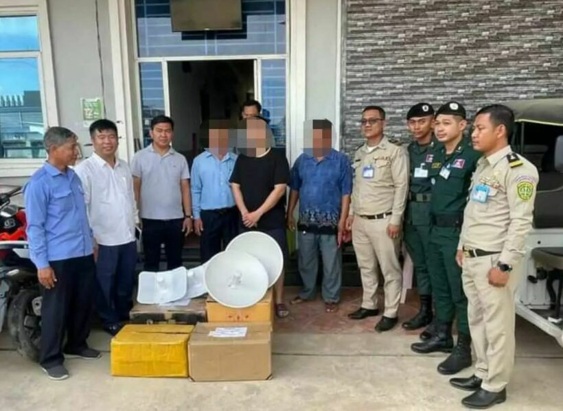 3 men were arrested for stealing Thai Internet connection & World Cup betting in Cambodia