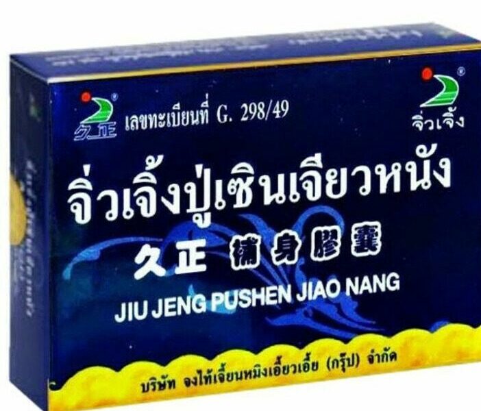 Thailand’s public health officials find sex drug in herbal medicine